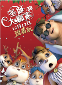 红桃国际